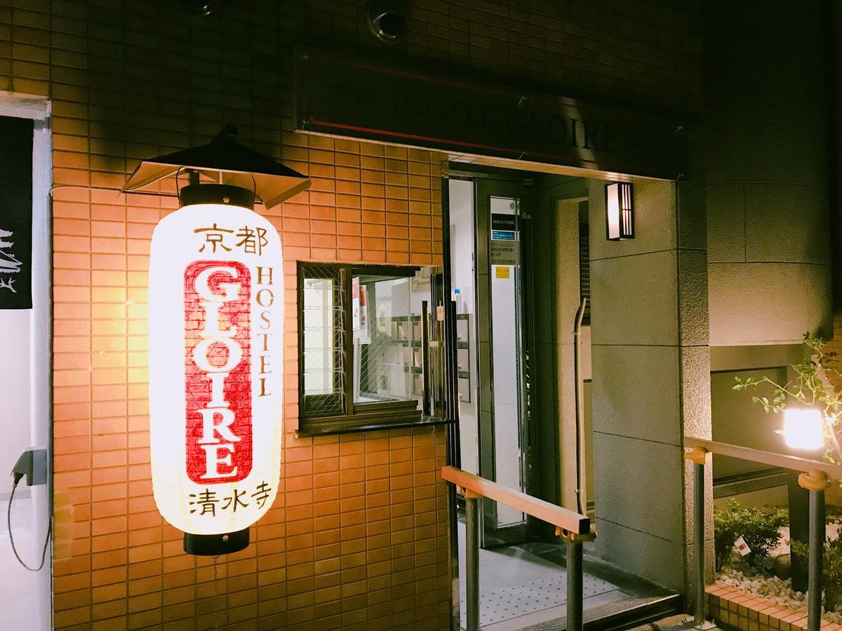 Kyoto Hostel Gloire Екстер'єр фото