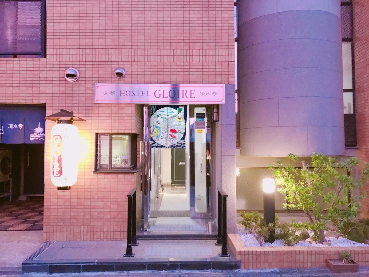 Kyoto Hostel Gloire Екстер'єр фото